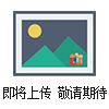 514366贺利氏heraeus氘灯J04替代Beckman DU系列514366氘灯